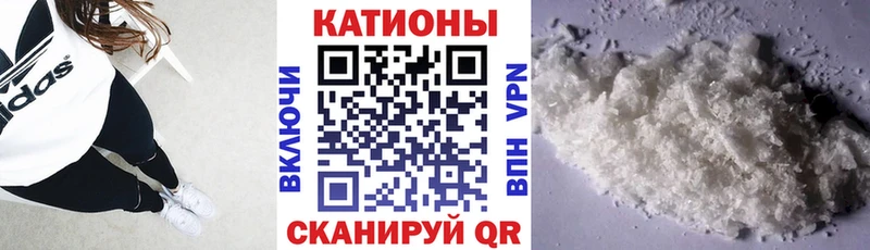 Купить Арсеньев КОКАИН Псилоцибиновые грибы A-PVP ЭКСТАЗИ Меф мяу мяу МАРИХУАНА ГАШ