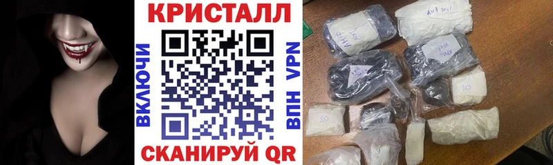 АМФЕТАМИН Premium  Арсеньев 