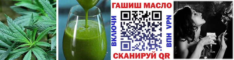 Печенье с ТГК конопля  Арсеньев 