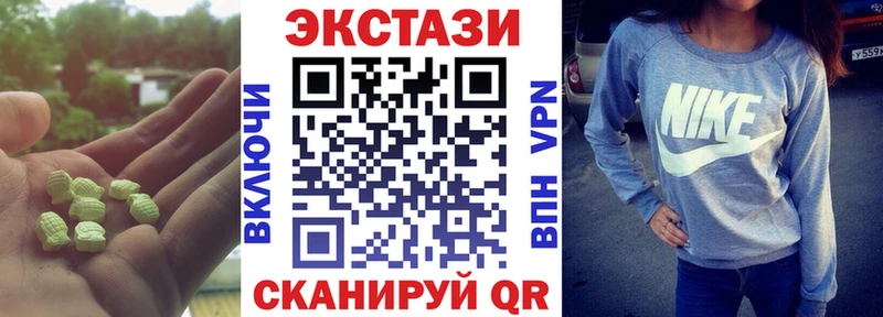 Экстази таблы  где купить наркотик  Арсеньев 
