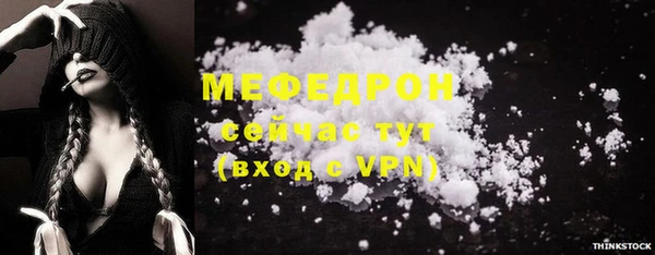 меф VHQ Алексин