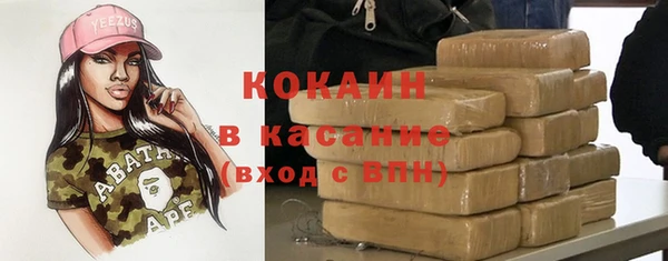 стафф Абдулино