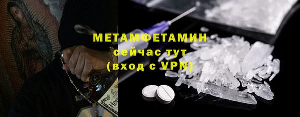 меф VHQ Алексин