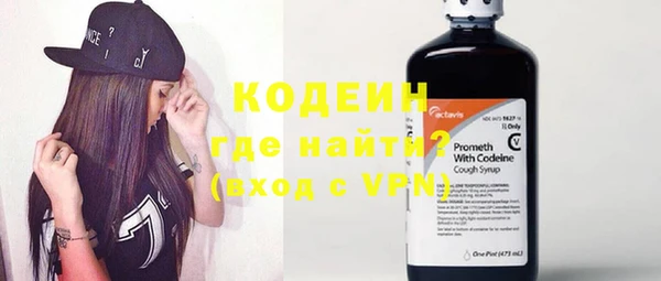 меф VHQ Алексин
