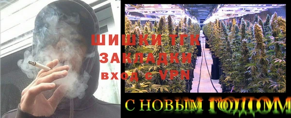 меф VHQ Алексин