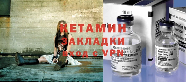 меф VHQ Алексин