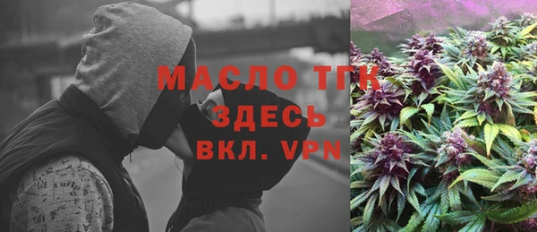 меф VHQ Алексин