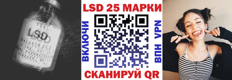 blacksprut зеркало  Арсеньев  ЛСД экстази кислота 