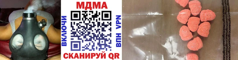 где можно купить наркотик  Арсеньев  kraken как войти  МДМА VHQ 