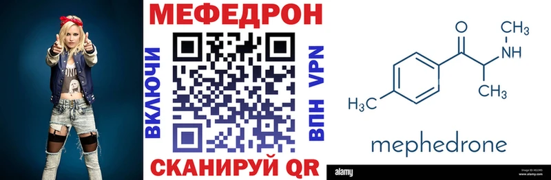 МЯУ-МЯУ кристаллы  ОМГ ОМГ tor  Арсеньев 