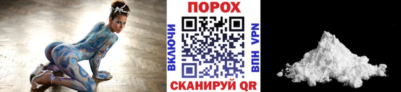 Первитин пудра где продают наркотики Арсеньев