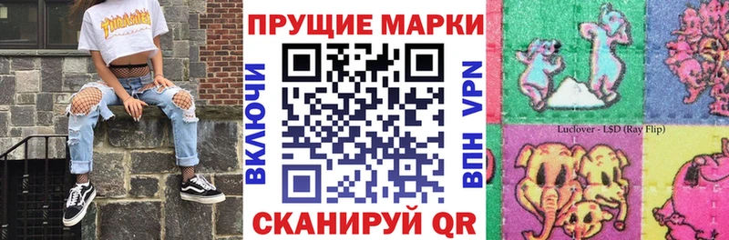 Марки N-bome 1500мкг  где купить   Арсеньев 